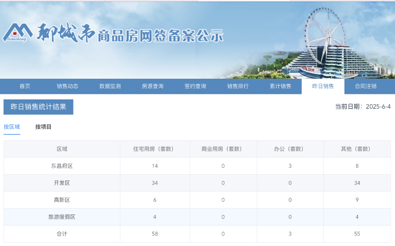 截屏2025-06-04 09.32.07.png